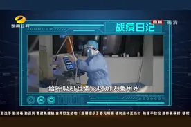 直击大别山医疗区，医护带领患者做呼吸操，缓解焦虑心情视频封面