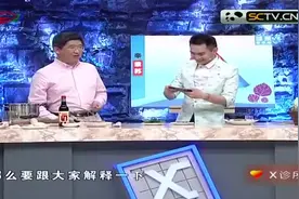 X诊所：紫苏叶煮水能治疗风寒感冒，小朋友别这样用，专家讲秘方视频封面