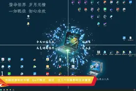 电脑玩游戏时卡顿，fps不稳定，延迟，这几个因素影响至关重要视频封面