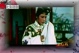 越剧电影《梁山伯与祝英台》选段视频封面