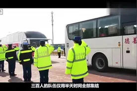 这就是中国力量，各地医疗队出征支援湖北，倾全国之力打赢疫情视频封面