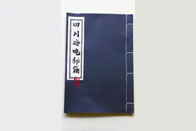 成都老师傅整理的四川冷吃系列资料，在不收藏就晚了视频封面