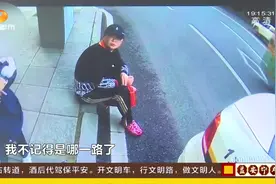 株洲8岁女孩独自坐公交上学，下错站书包落车上，当场大哭！视频封面