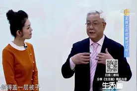 生活圈：喝红糖姜水、捂一捂发发汗就能治疗感冒？听听专家怎么说视频封面