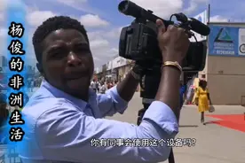 非洲当地电视台来中国城采访，我采访他们的幕后人员摄像师