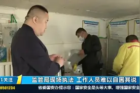 有猫腻！长春一公司院内暗藏加油站，油价超低，想加油必须先进群视频封面