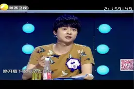 超级老师：“呵呵”一词早在一千年前就有了，竟是网红苏轼发明的视频封面