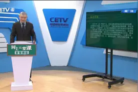 4.1 高考政治：解题方法及应考策略（上） 人大附中 李虎视频封面