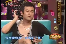 文章：要没有我马伊琍能演“夏琳”，吹呢！郭德纲：你还得回家呢