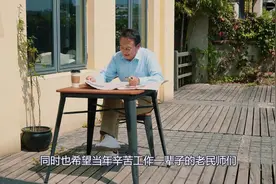 2020年原民办教师，还能享受哪些优待？看看你享受到了吗？视频封面