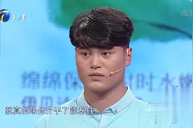 爱情保卫战：莎娜称男生对女友没有最基本的尊重，谈何爱情视频封面