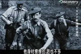 记录片：1942新加坡的沦陷（上）视频封面