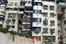重庆网红居民楼24层没有电梯，居民如何上下楼，周游者给你解密视频封面
