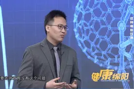 这种高血压可能是肾上腺肿瘤惹的祸！视频封面