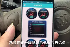 没想到汽车故障码自己也能测，不但能测，还能自己消码视频封面