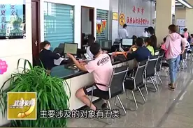 我市公积金长期封存账户可办理提取业务视频封面