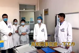 勇士平安，早日凯旋！山东医疗队保温杯底部寄语超暖心视频封面
