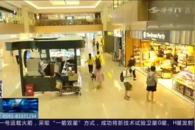 福州最后一轮消费券发放,2分钟就抢光！听说很多人被“堵”路上？