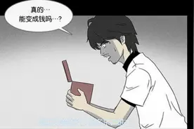 可以将一切物品转换为现金的神奇箱子！居然还有这种暴富操作？视频封面