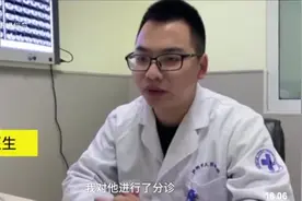 卢涵说：男子手发黑以为患血栓 医生：裤子掉色了视频封面