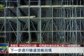 红山路和燕路快速化改造，春节前恢复部分路面交通！视频封面
