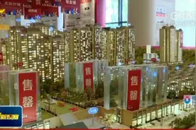 定了！南宁不动产登记又有新举措，二手房买卖手续实现“六合一”视频封面