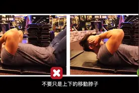 【训练全身肌肉】突破瓶颈期、提高肌肉量的5个超级组训练视频封面