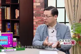 医生开讲：专家提示蛤蚧虽好，但这两种人群不适合服用视频封面