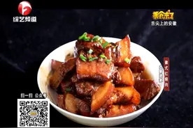 川鲁粤苏浙闽湘徽，八大菜系敌不过一道红烧肉，中式菜精华之所在视频封面