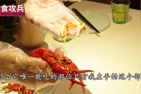 下馆子吃小龙虾，到底哪些部位能吃，哪些不能吃呢？