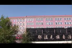 鄂温克职业中学手势舞图片