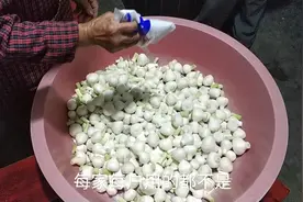 腌蒜头好吃，自己不会腌？看看山里人是如何腌制带甜味的大蒜的视频封面