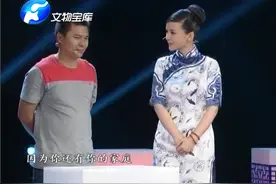 藏友上台不敢说话原来是被主持人吓到了，陈琨委屈：我是母老虎？视频封面
