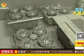 洗澡浴霸取暖很关键，不同类型的浴霸到底有什么区别？视频封面