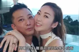 拍拖半年闪婚，39岁拿督千金庄思敏低调出嫁台湾奶茶店老板视频封面