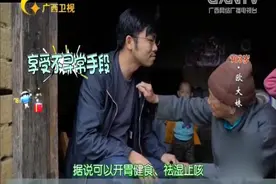 103岁奶奶有揪痧养生的习惯，独特手法让记者受不了丨百寿探秘视频封面