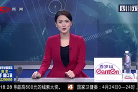 “随手记”APP良性退出存疑 公司工作人员出面回应用户质疑视频封面