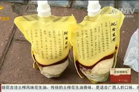 女子超市买豆浆，还在保质期内却变质，超市负责人：我赔条命给她视频封面
