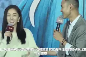 杨幂杨臭脚的绰号怎么来的脚臭的女生多么视频封面