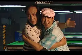 喜剧：黑八就在洞口，没想到黑老大连续两杆打疵，都怀疑人生了视频封面