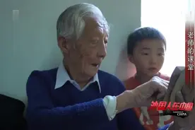 91岁老教师操一口流利英语，坚守乡村讲台41年：免费辅导孩子英语视频封面