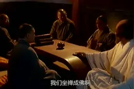 达摩祖师：磨瓦成镜，坐禅成佛，一切修行根本在于心视频封面