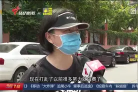 广州天河：招生政策变化！今年小一新生小升初未必对口直升视频封面