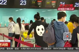 海口美兰国际机场值机安检登机全程刷脸，提升效率安全又便捷视频封面