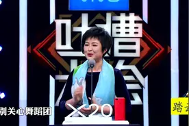 张泉灵真不愧是央视主持，吐槽的现场嘉宾爆笑不停！视频封面
