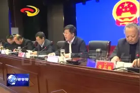 方山县人大常委会召开人大代表工作推进会视频封面