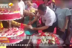 中国最长寿老人过134岁生日！生于清朝，跨越了3个世纪|都市快报视频封面