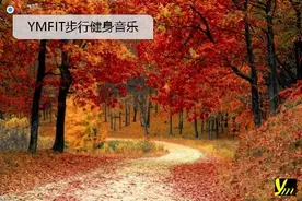 YM 步行健身音乐1视频封面