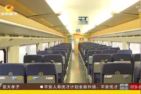 黔张常铁路开始试运行，长沙至重庆仅需4小时，还不需要换乘！视频封面