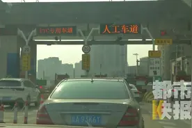 咋回事？兴平男子开车来西安 遭遇同路不同价视频封面